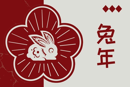 今日黄历吉日查询|黄历大全|日历黄历