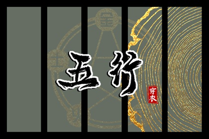 2025年老黄历|今日老黄历查询|中国老黄历吉日查询