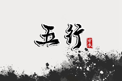 今日农历黄道吉日查询 农历日历 全民农历日历