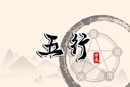 日历吉日查询|日历万年历查询|择吉日历