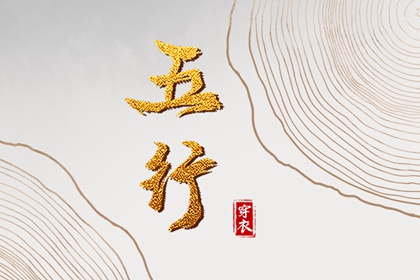 老皇历查询_择吉老皇历_择吉皇历