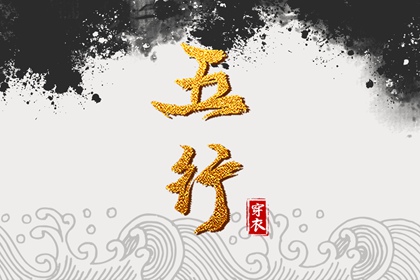 日历黄道吉日_黄道吉日查询_开工黄道吉日